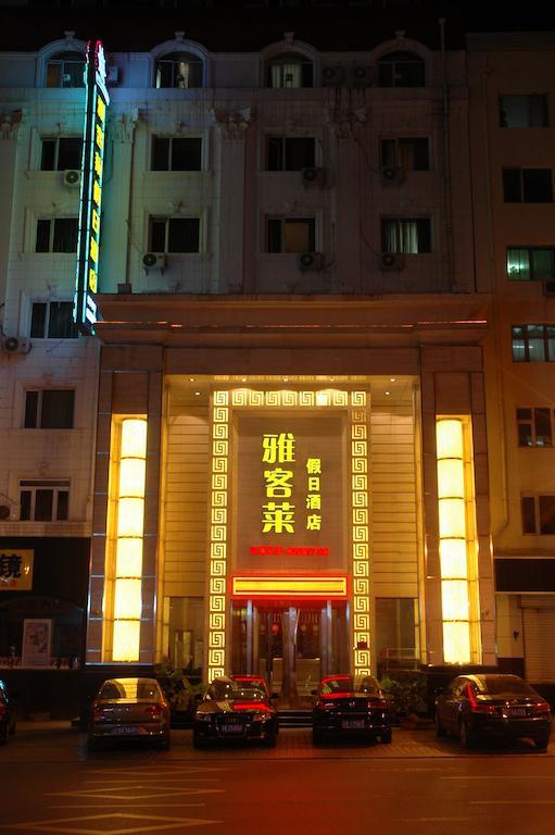 Harbin Yakelai Holiday Hotel Dış mekan fotoğraf