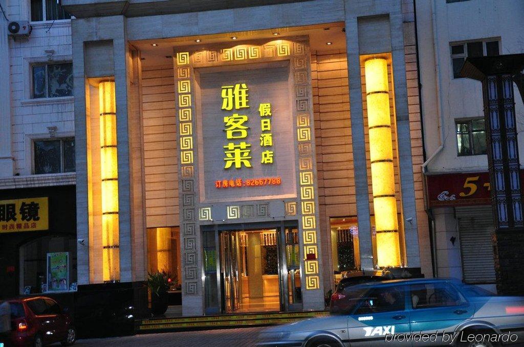 Harbin Yakelai Holiday Hotel Dış mekan fotoğraf